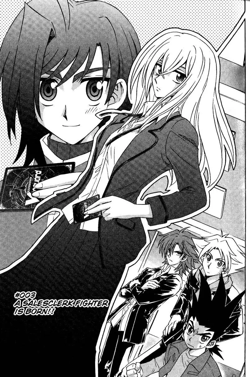 Cardfight!! Vanguard Chapter 3 3